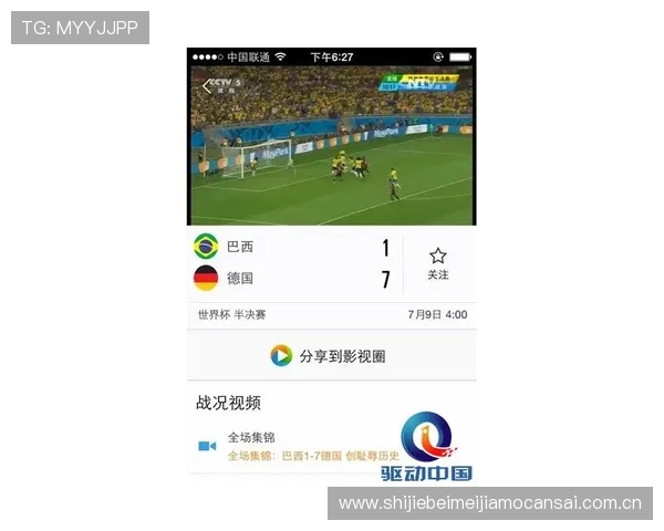 世界杯葡萄牙vs乌兹别克斯坦手机直播在线观看入口及比赛时间安排 世界杯葡萄牙vs乌兹别克斯坦手机直播在线观看入口及比赛时间安排