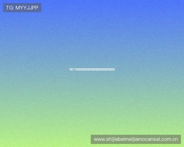 挪威VS法国世界杯比赛中门将扑救次数统计及关键扑救亮点解析 挪威VS法国世界杯比赛中门将扑救次数统计及关键扑救亮点解析