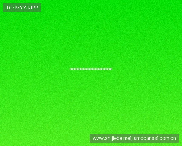 英格兰对加纳世界杯赛后数据总结:球队控球率与比赛节奏分析 英格兰对加纳世界杯赛后数据总结:球队控球率与比赛节奏分析