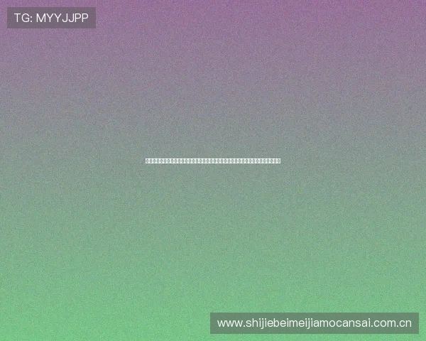 澳门金沙真人游戏在世界杯期间推出限时优惠活动助力用户畅玩真人游戏享受更多福利 澳门金沙真人游戏在世界杯期间推出限时优惠活动助力用户畅玩真人游戏享受更多福利